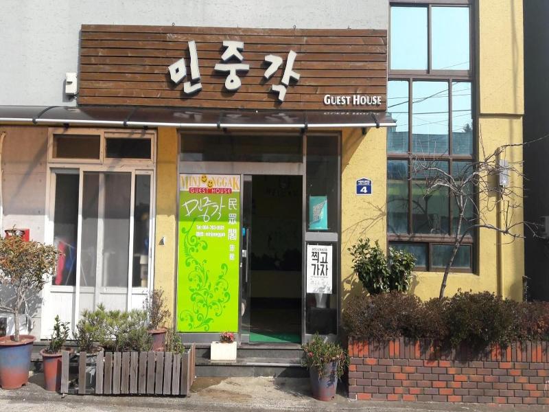 Minjoonggak Guesthouse