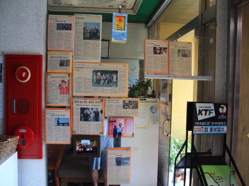 Minjoonggak Guesthouse