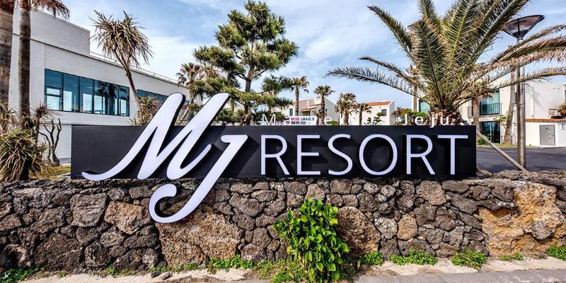 Mj Resort image