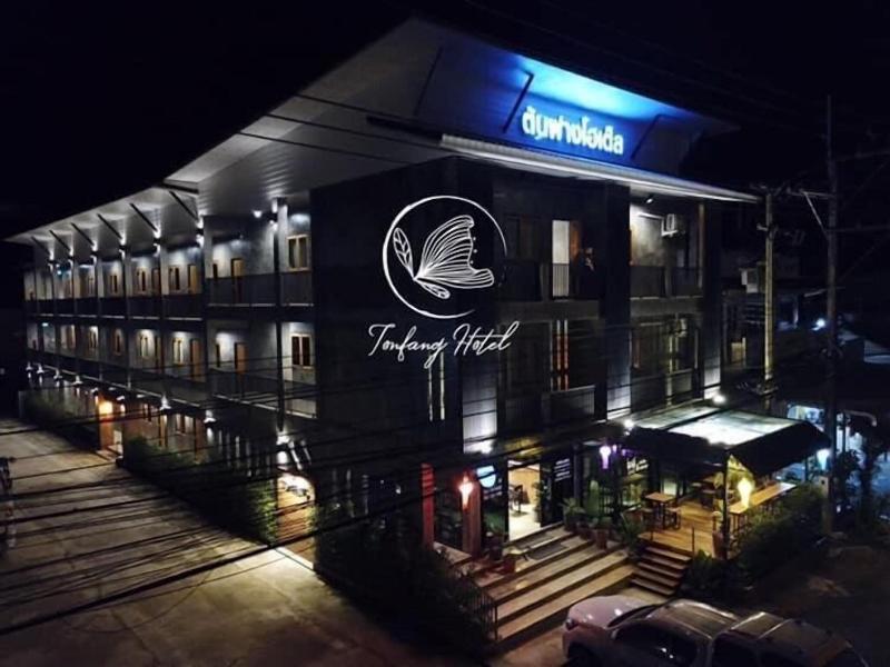 Ton Fang Hotel