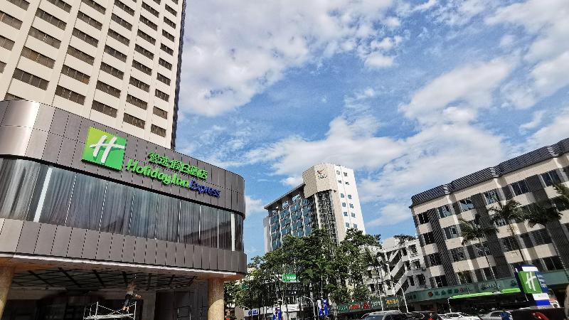 Holiday Inn Express Xiamen Lushan