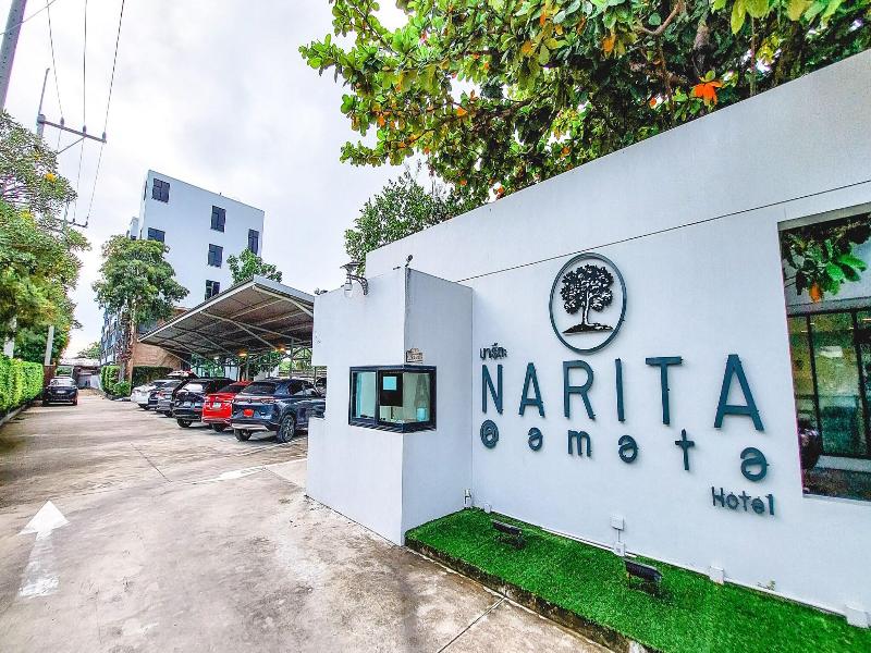 Narita Amata Hotel image