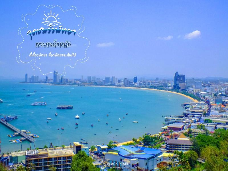 Bedtime Pattaya image