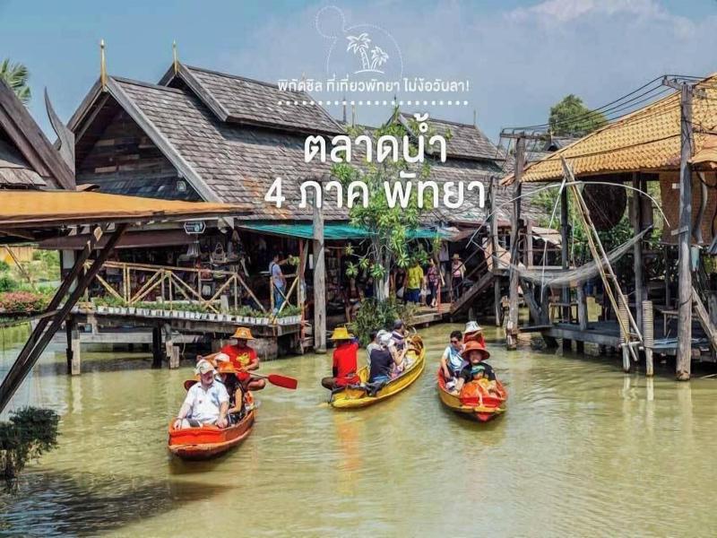 Bedtime Pattaya image