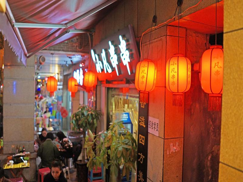 Chengdu Flipflop Lounge Hostel