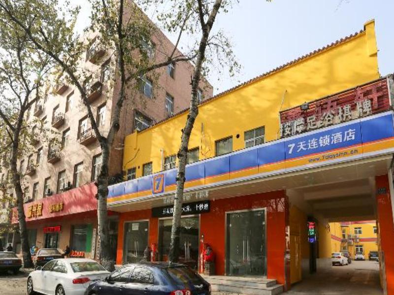 7 Days Inn Xian Xishaomen Laodong Road Subway Stat