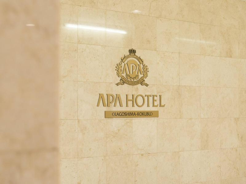 Apa Hotel Kagoshima Kokubu image