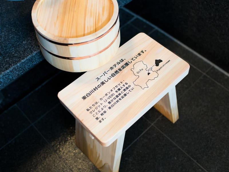 Super Hotel Shinagawa Shinbanba image