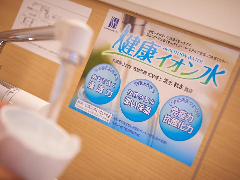 Super Hotel Shinagawa Shinbanba image