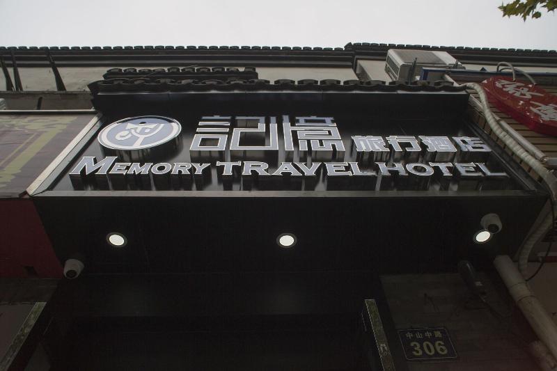 Memory Travel Hotel Edge Westlake image