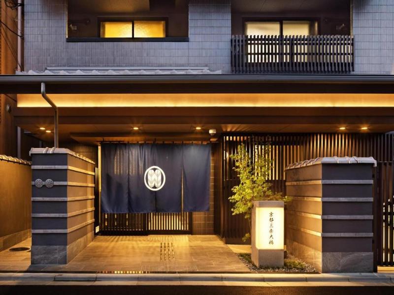 Kyoto Sanjo Ohashi image