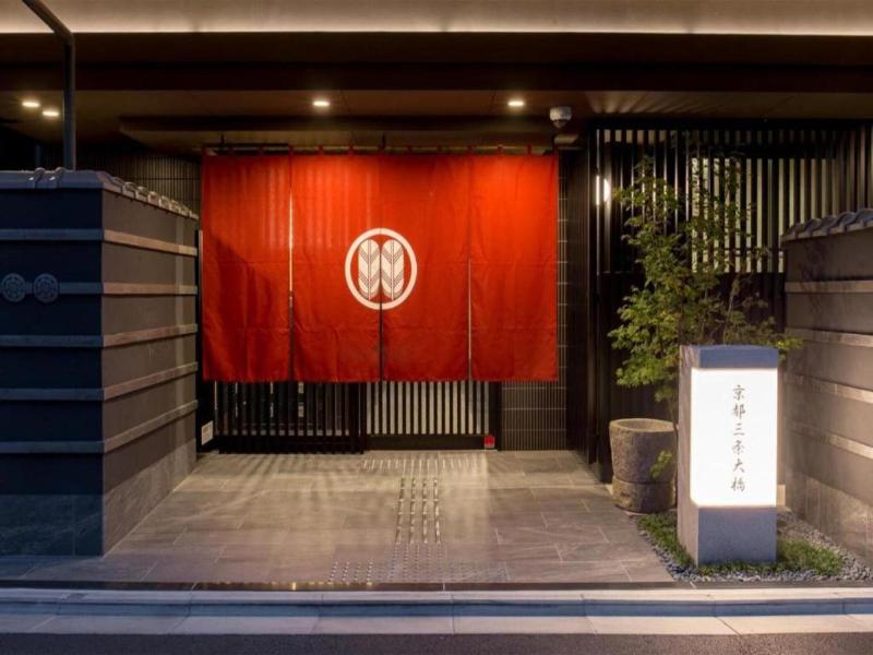 Kyoto Sanjo Ohashi image