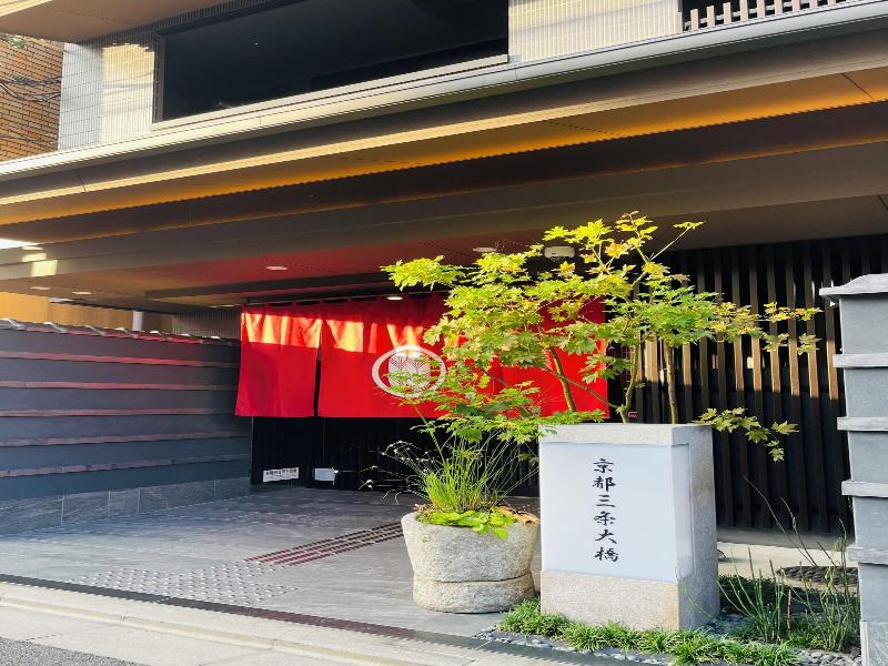 Kyoto Sanjo Ohashi image