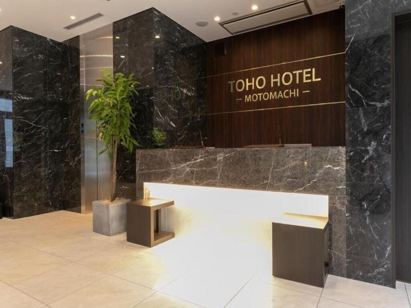Toho Hotel Namba Motomachi image