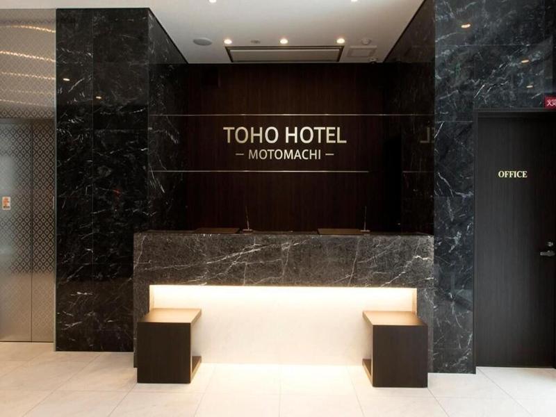 Toho Hotel Namba Motomachi image