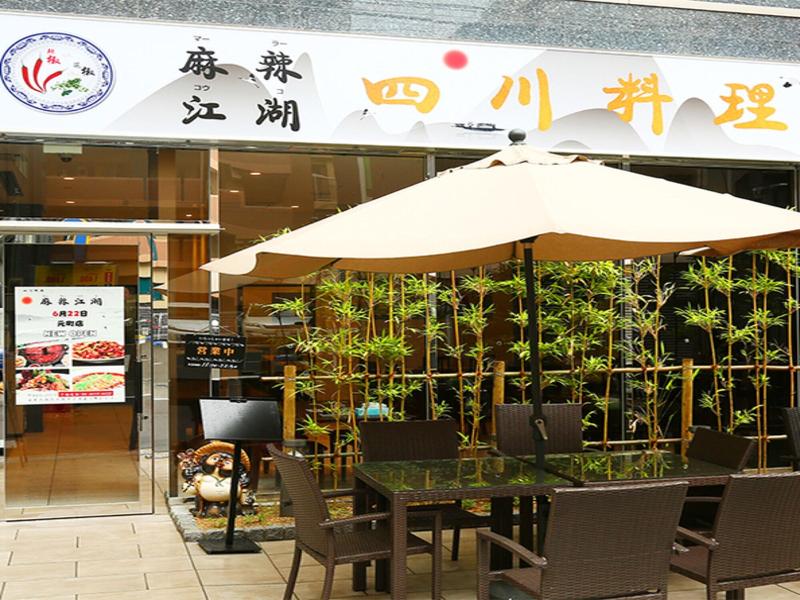 Toho Hotel Namba Motomachi image