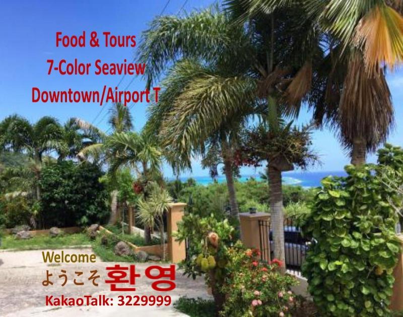 Saipan Emerald Villa image