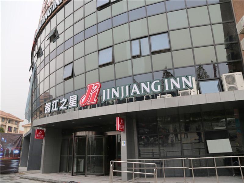 Jinjiang Inn Shanghai Zhangjiang Financial Informa