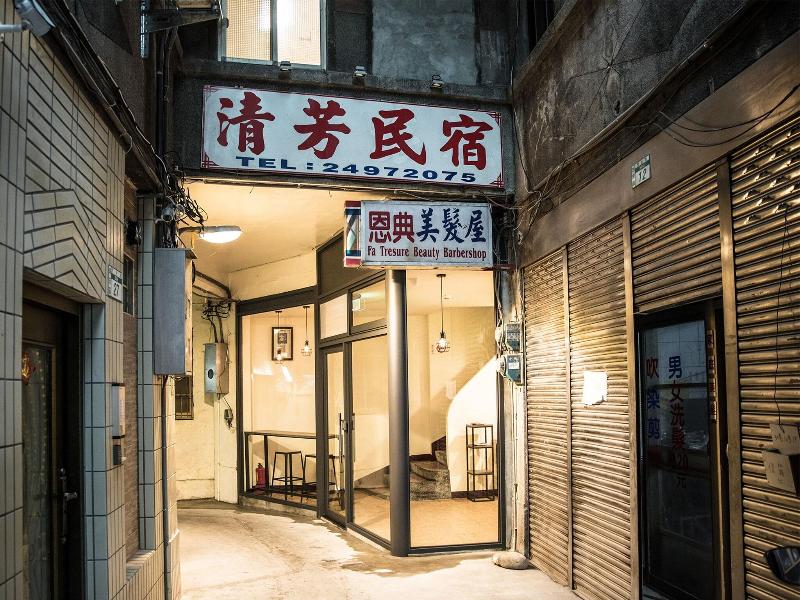 Delicateperfume Ruifang Station image