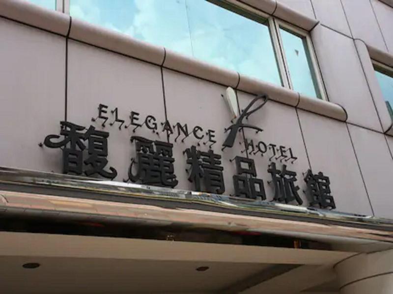 Neihu Elegance Hotel image
