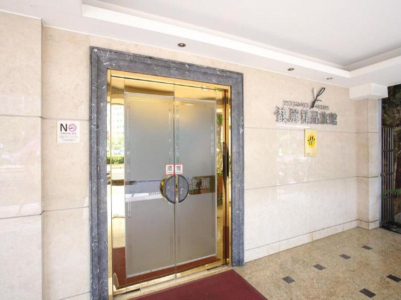 Neihu Elegance Hotel image
