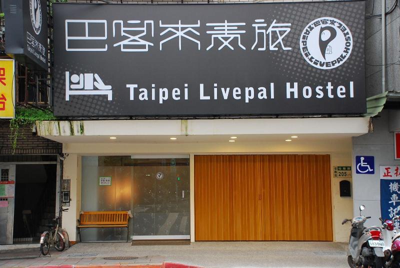 Taipei Livepal Hostel