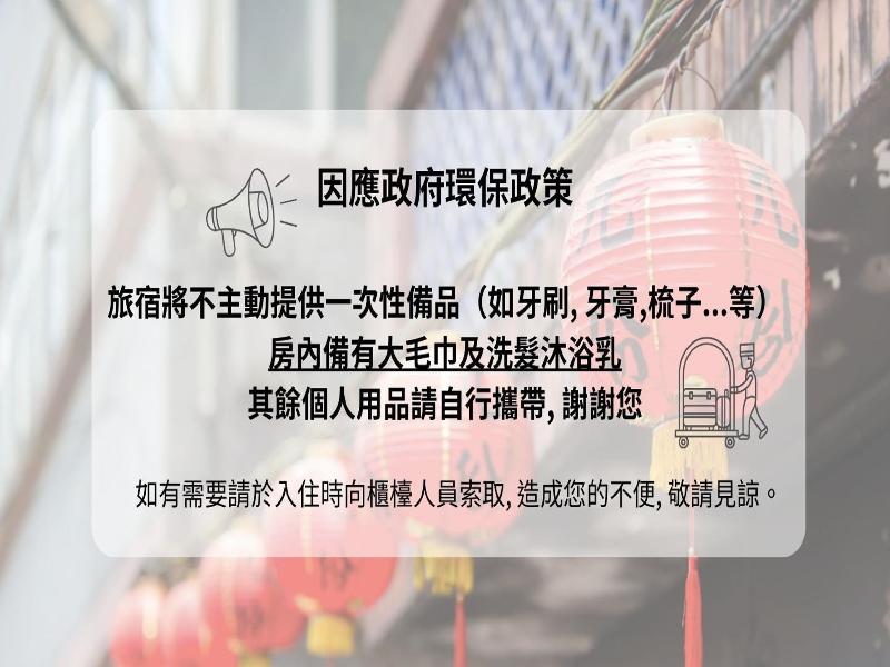 Ju Jiu House image