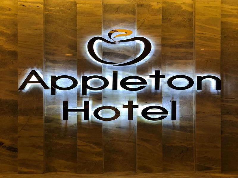 Appleton Boutique Hotel Cebu image