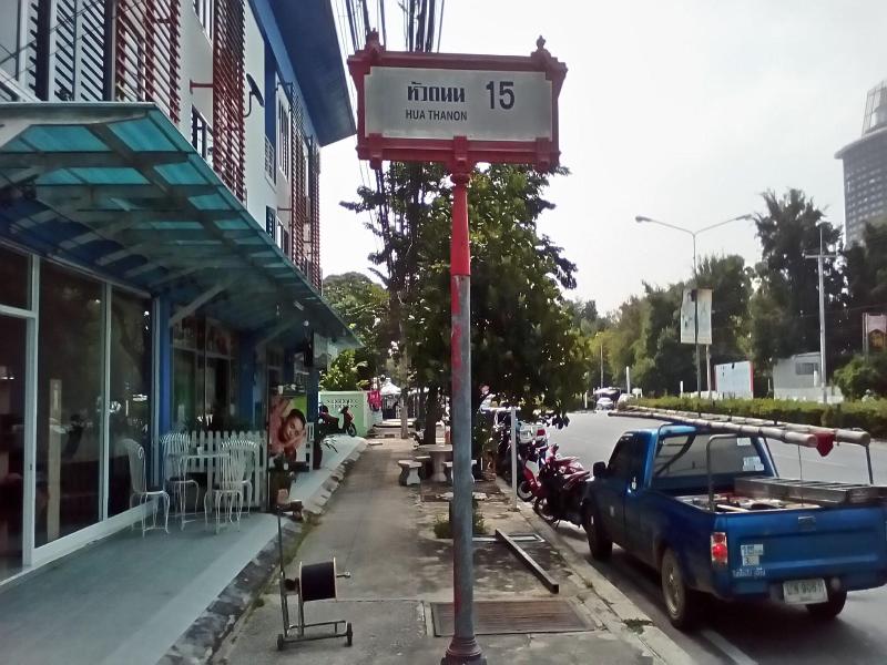 Daddy S Home Guesthouse Huahin image