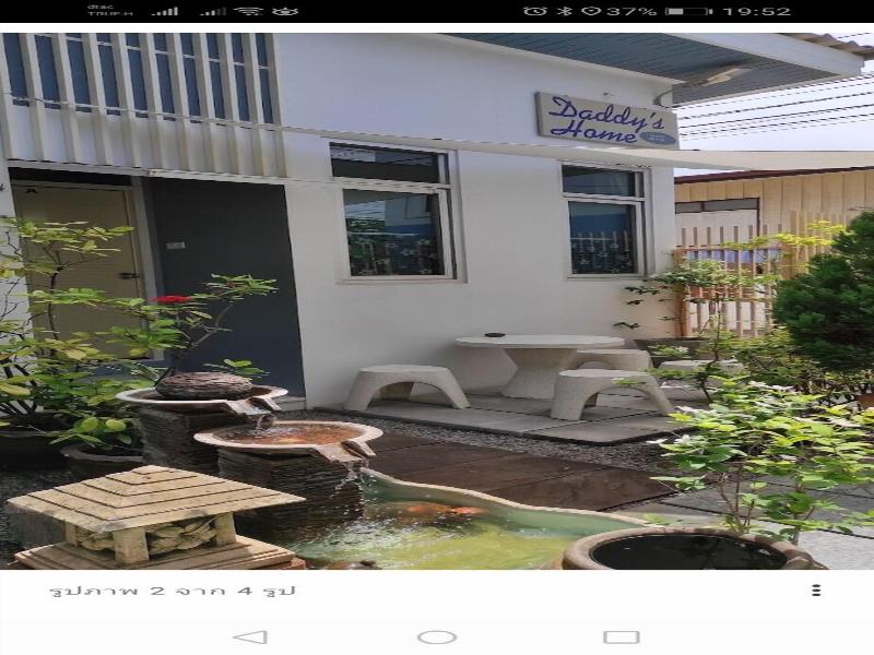 Daddy S Home Guesthouse Huahin image