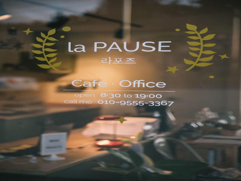 La Pause Pension