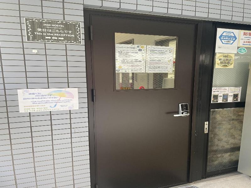 JAM HOSTEL Hakata Station front image