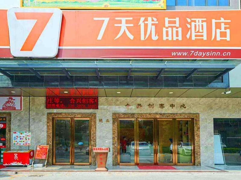 7 Days Premium Shenzhen Baoan Pingzhou Subway Stat