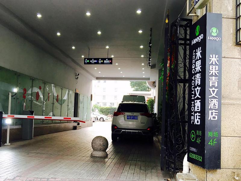 Meego Youth Hotel image