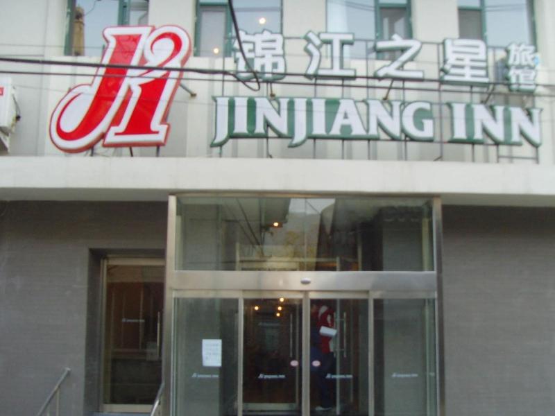 Jinjiang Inn Beijing Qianmen