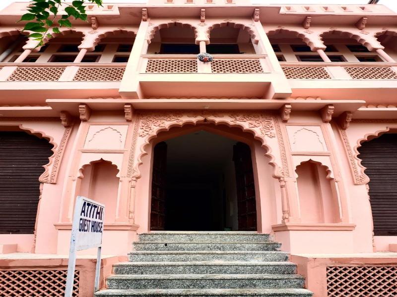 Atithi Guest House image