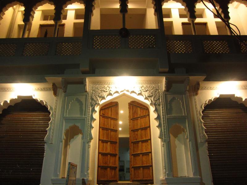 Atithi Guest House image