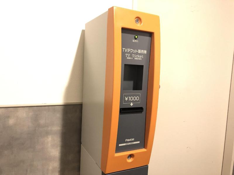 APA Hotel Machida Eki-Higashi - Image 6