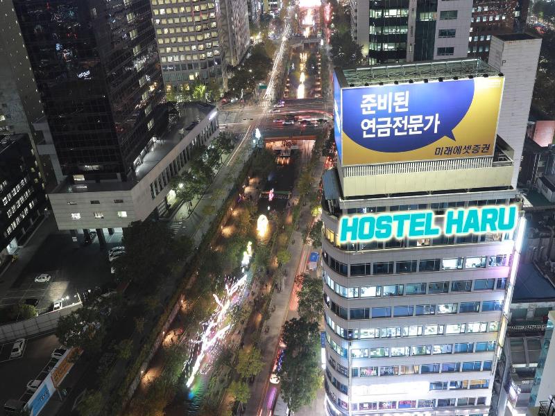Hostel HARU image