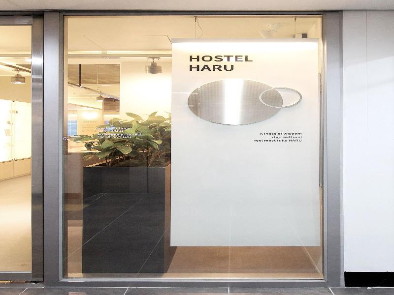 Hostel HARU image