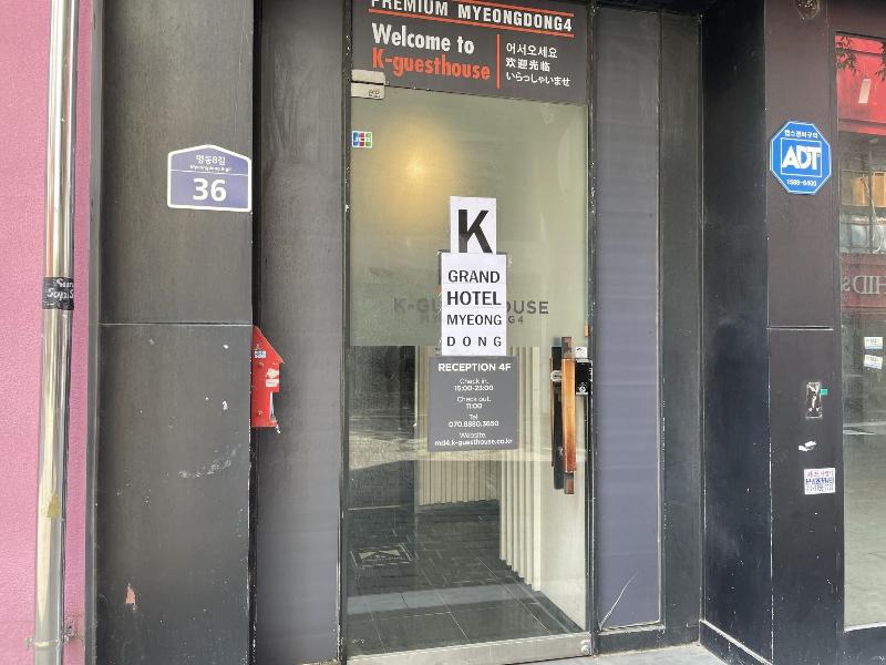 K-Guesthouse Myeongdong 4 image