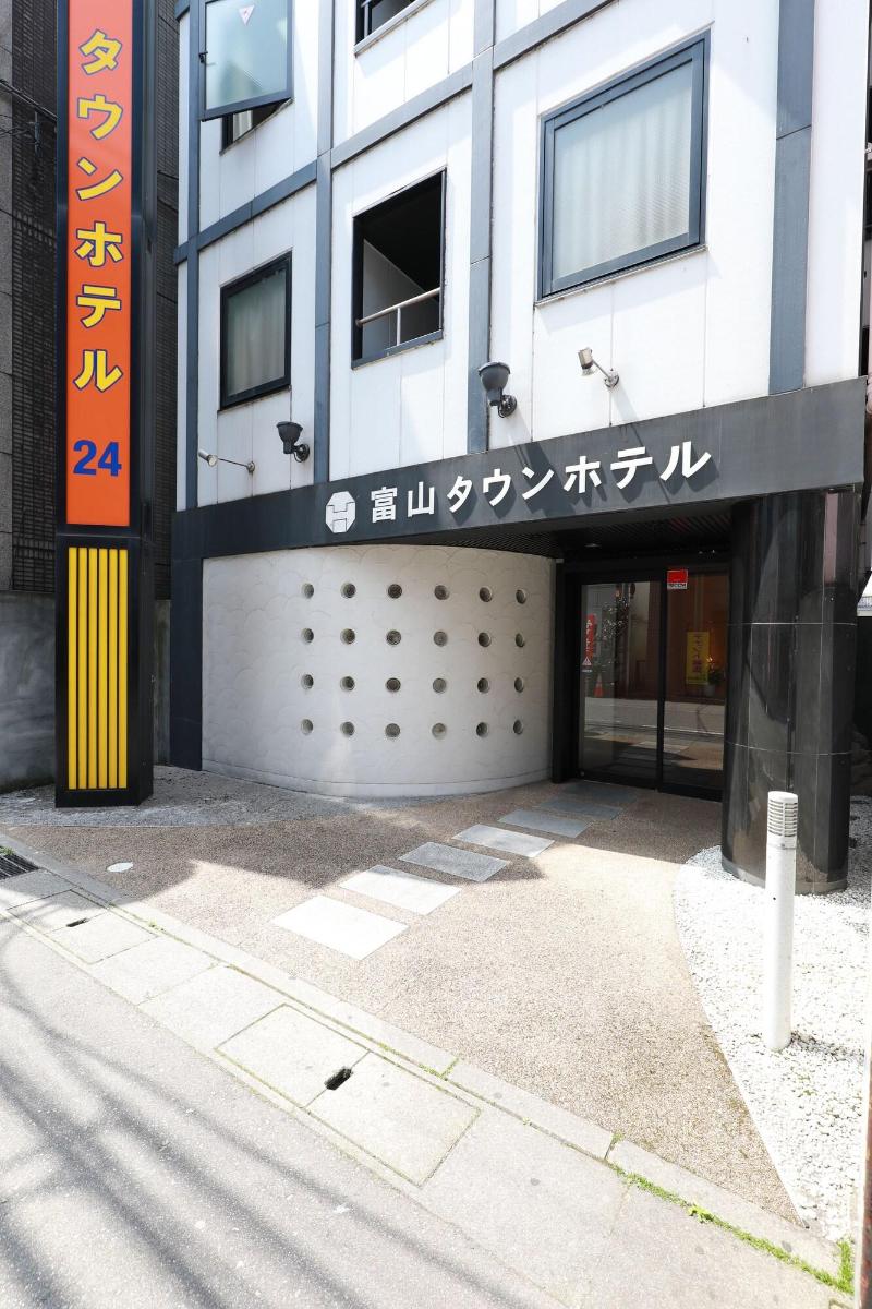 Toyama Town Hotel image