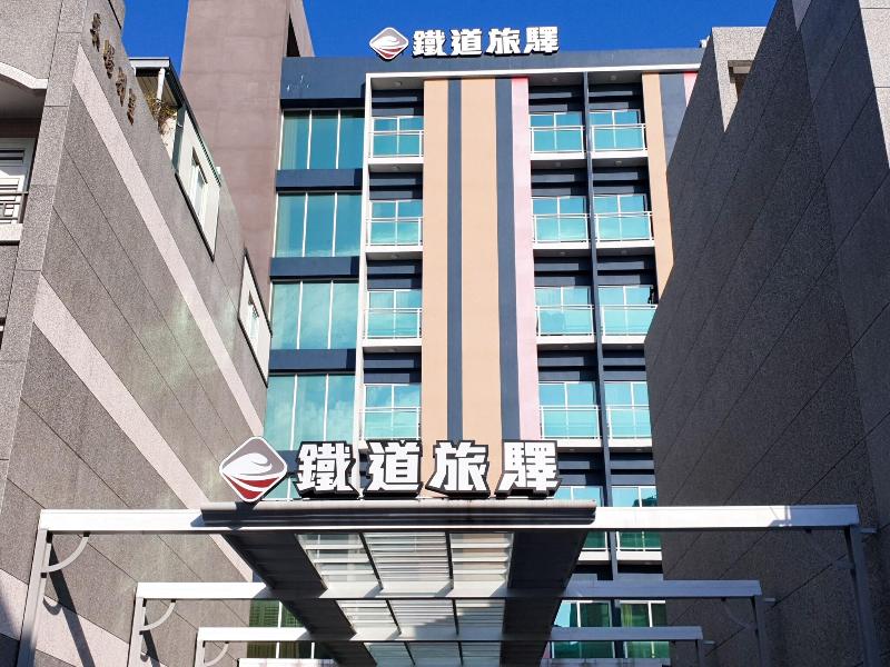 TAITUNG RAILWAY INN image