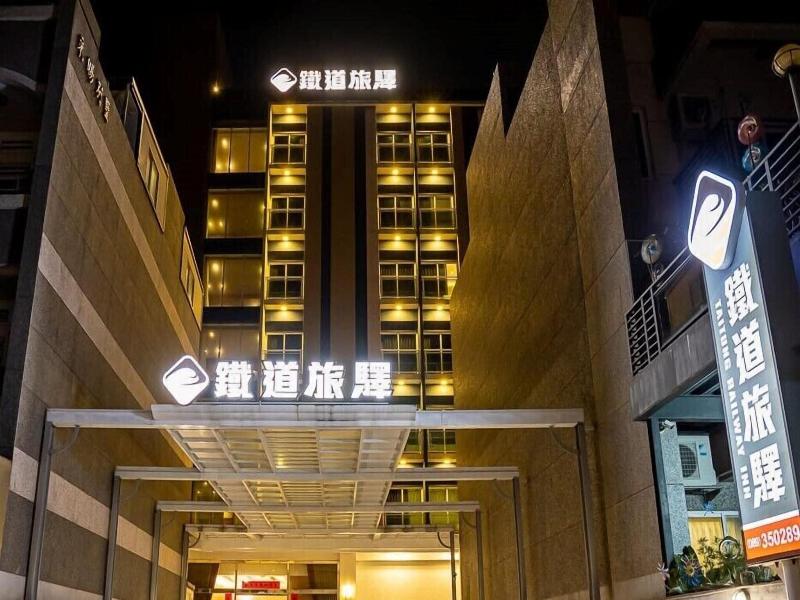 TAITUNG RAILWAY INN image
