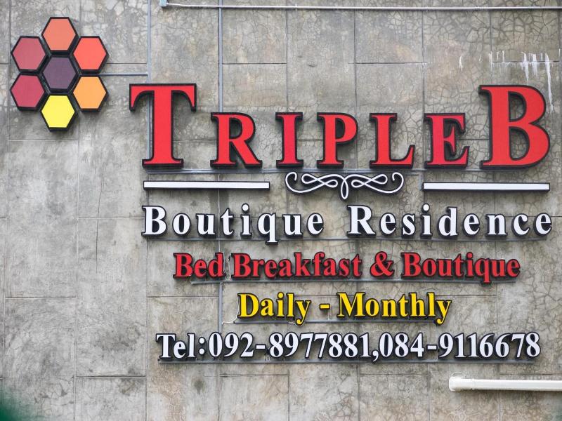 Triple B Boutique Residence image