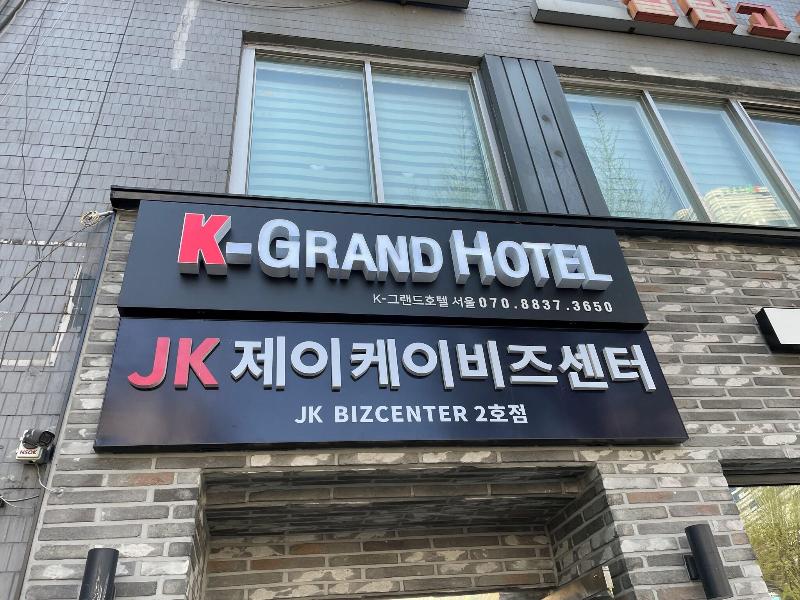 K-Grand Hotel & Guest House Seoul image
