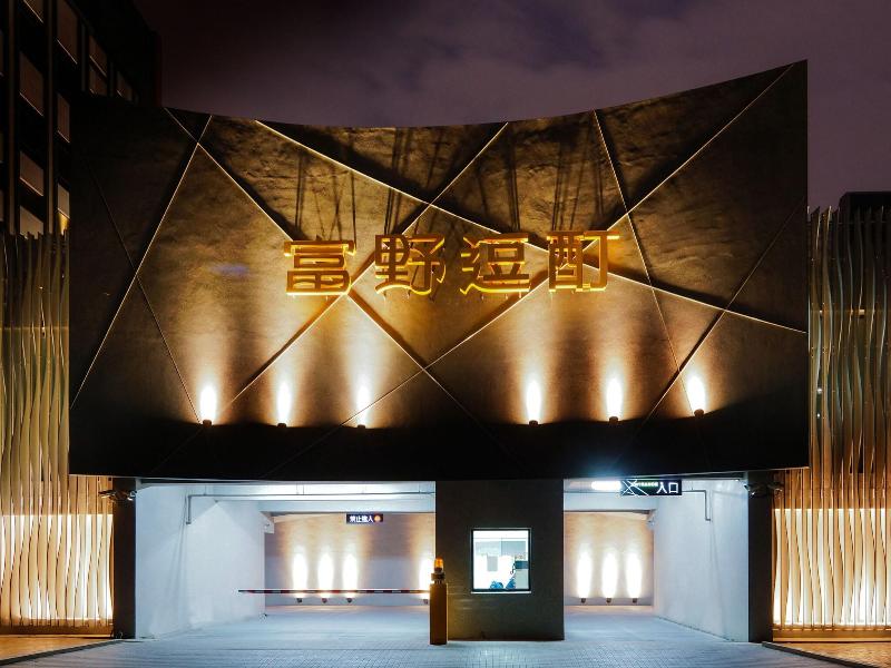 HOYA Resort Hotel Kaohsiung image