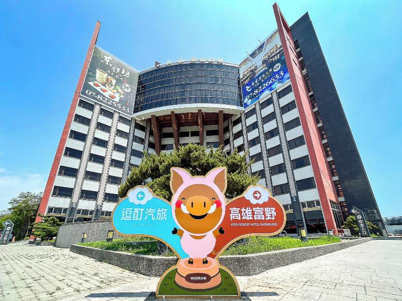 HOYA Resort Hotel Kaohsiung image