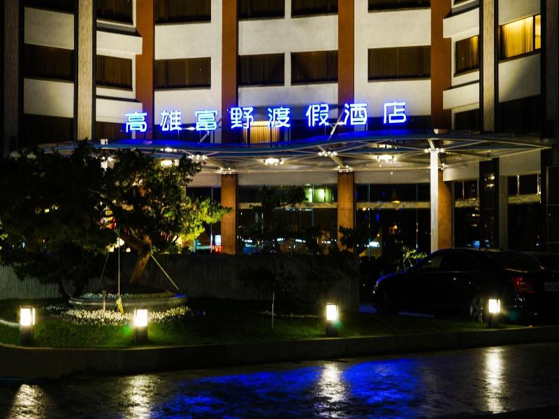 HOYA Resort Hotel Kaohsiung image