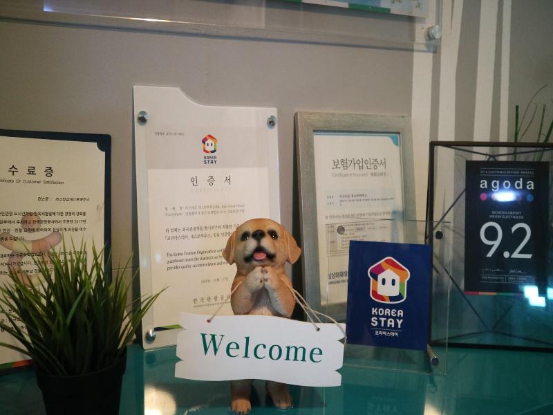 Incheon Airport Mr.Kim Guesthouse image